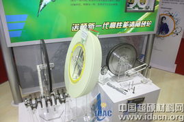 圣戈班新產品磨削技術交流會 創新驅動，智造未來